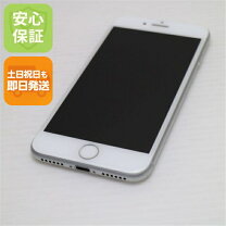 楽天市場】iphone8 256gb simフリーの通販