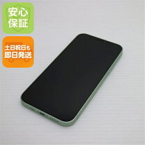 楽天市場】iphone12 64gb グリーンの通販