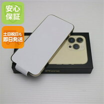 楽天市場】iphone 白ロム 未使用の通販