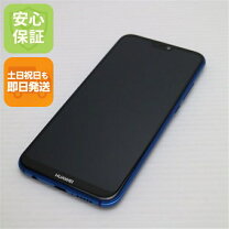 楽天市場】p20 lite 白ロムの通販