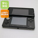 【中古】 超美品 ニンテンドー3DS コスモブラック 安心保証 即日発送 game 任天堂 本体 土日祝発送OK