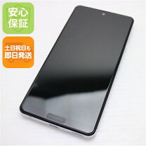 楽天市場】sharp aquos sense4 lite 楽天版sh-rm15の通販
