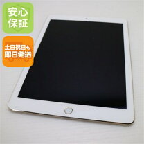 楽天市場】ipadpro9．7 本体の通販