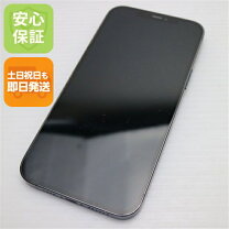 楽天市場】iphone12promax 512gb [パシフィックブルー]の通販