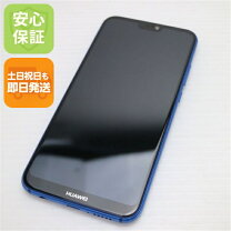 楽天市場】P20lite（スマートフォン本体｜スマートフォン・タブレット 