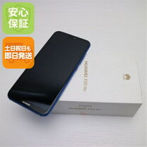 楽天市場】Huawei（スマートフォン本体｜スマートフォン・タブレット 