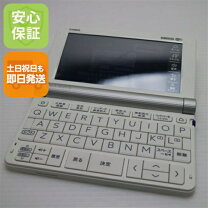 楽天市場】casio xd-sx9800 bk ex-word(エクスワード)の通販