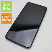楽天市場】iphonexs 512gbの通販