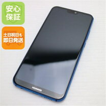 楽天市場】huawei p20 lite simフリー（メーカーファーウェイ 