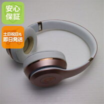 楽天市場】beats solo3 wireless ローズゴールドの通販