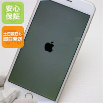 楽天市場】iphone6 plus 中古の通販