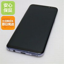 楽天市場】galaxy s8 白ロムの通販