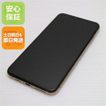 楽天市場】iphonexs simフリーの通販