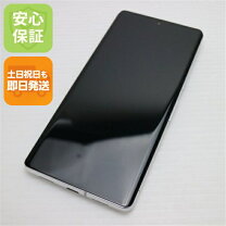 楽天市場】google pixel 7 pro 256gb obsidian simフリーの通販