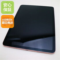 楽天市場】ipadair 第4世代 wifi 64gb ローズゴールドの通販