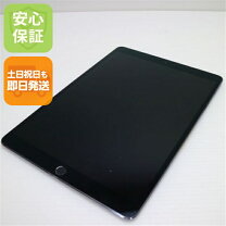 楽天市場】ipad pro 10.5 simフリー 中古の通販