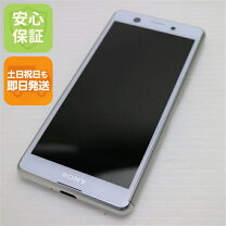 楽天市場】xperia ace 2 白ロムの通販