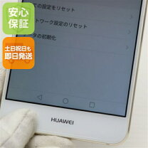 楽天市場】HUAWEI P9（スマートフォン本体｜スマートフォン 
