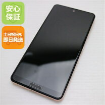 楽天市場】aquos sense4 ライトカッパの通販