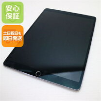 楽天市場】ipad pro 10.5 simフリー 中古の通販