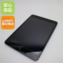 楽天市場】ipad mini2 スペースグレイの通販