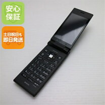 楽天市場】ソフトバンク ガラホ 中古の通販