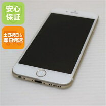 楽天市場】iphone 7 64gの通販