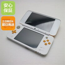 楽天市場】2ds ll ホワイト×ラベンダーの通販