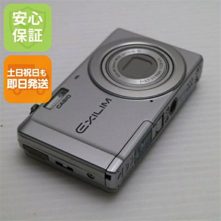 楽天市場】【中古】 超美品 EX-ZS5 シルバー 安心保証 即日発送 CASIO 