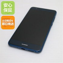 楽天市場】huawei p10 lite simフリー（スマートフォン本体 