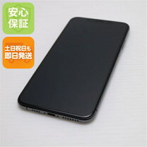 楽天市場】iphone xs max 512gb simフリーの通販