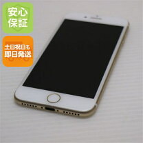 楽天市場】iphone7 256gb simフリーの通販