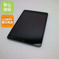 楽天市場】iPad mini2 中古の通販