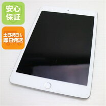 楽天市場】ipad mini 5 中古 cellularの通販