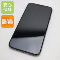 楽天市場】iphonex 中古 simフリーの通販