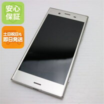 楽天市場】xperia xz1 simロック解除の通販