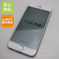 楽天市場】iphone6 16g 未使用 ドコモの通販