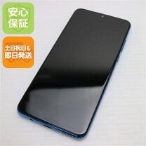 楽天市場】huawei p30 pro simフリー（スマートフォン本体 