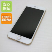 楽天市場】iphone7 中古（カラーゴールド）（スマートフォン本体 