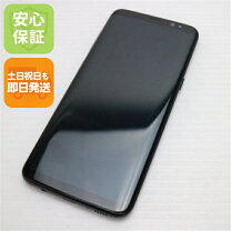 楽天市場】galaxy s8 au 白ロムの通販