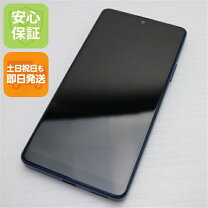 楽天市場】xperia ace simフリー（スマートフォン本体｜スマートフォン 
