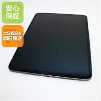 楽天市場】ipad pro 11インチ wi－fi ＋ cellular 256gbの通販