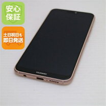 楽天市場】P20lite（スマートフォン本体｜スマートフォン・タブレット 