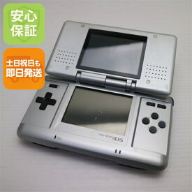【中古】 中古 ニンテンドーDS プラチナシルバー 即日発送 game 任天堂 本体 土日祝発送OK
