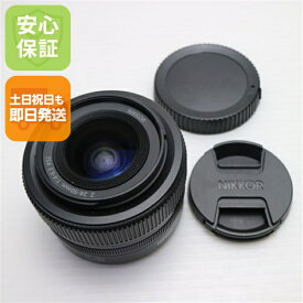 【中古】超美品 NIKON NIKKOR Z 24-50mm f/4-6.3 標準ズームレンズ Zマウント 安心保証 即日発送 土日祝発送OK
