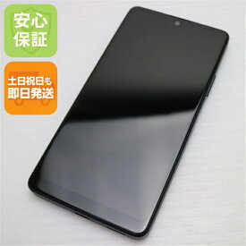 【中古】安心保証 美品 Xperia Ace III A203SO ブラック スマホ 白ロム 中古土日祝発送OK