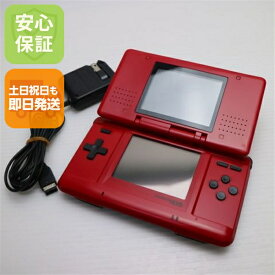 【中古】 美品 ニンテンドーDS レッド 安心保証 即日発送 game 任天堂 本体 土日祝発送OK