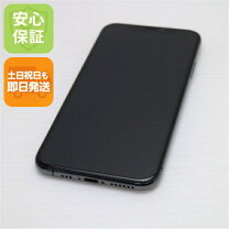楽天市場】iphonexs 未使用の通販