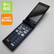 【中古】 中古 505SH かんたん携帯9 ネイビー 中古本体 中古 ガラケー SOFTBANK SHARP 土日祝発送OK