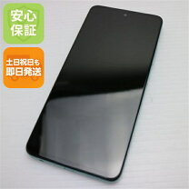 楽天市場】OPPO A79 5G グローグリーン SIMフリーの通販